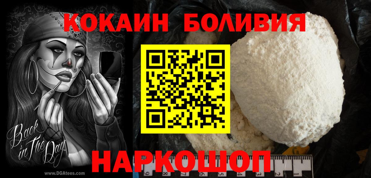 Озёры  Cocaine  Вход с VPN  COCAIN Перу  COCAIN Колумбийский 