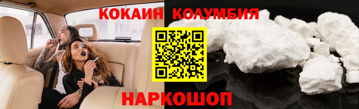 Кокаин Боливия Озёры