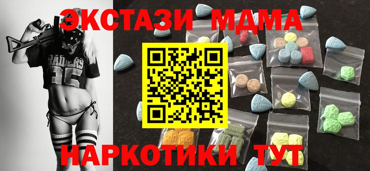 Озёры  ЭКСТАЗИ XTC  Ecstasy XTC  mega ТОР  Вход с VPN 
