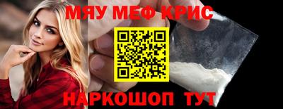 прущий лед Бузулук