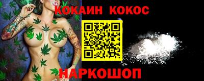 бутик Будённовск