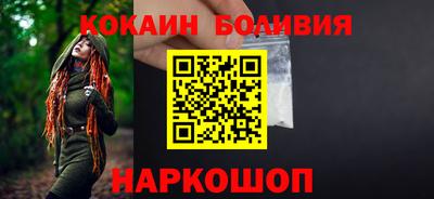 прущий лед Бузулук