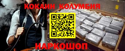 прущий лед Бузулук