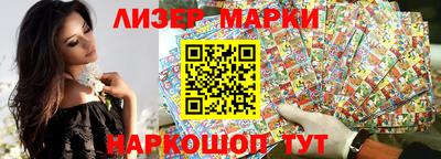 бутик Будённовск