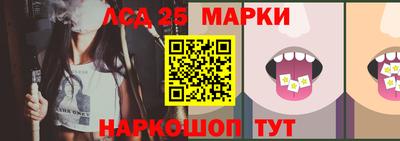 прущий лед Бузулук