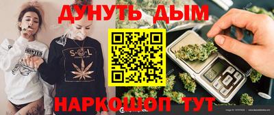 бутик Будённовск