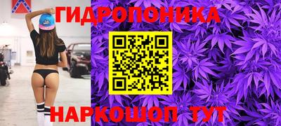 бутик Будённовск