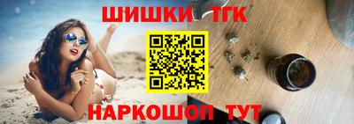 бутик Будённовск