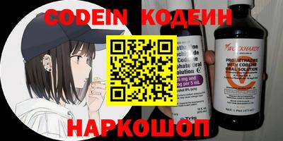 прущий лед Бузулук