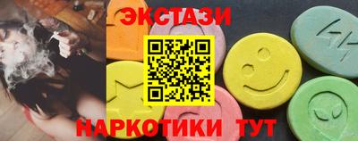 прущий лед Бузулук