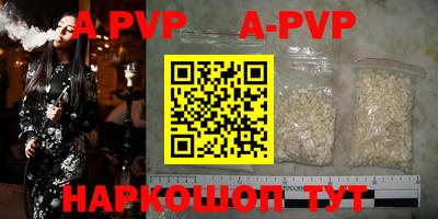 бутик Будённовск