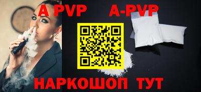 прущий лед Бузулук