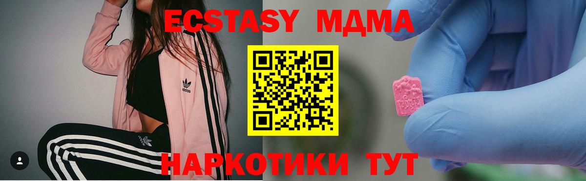 MDMA молли  Вход с VPN  Озёры  MDMA VHQ 