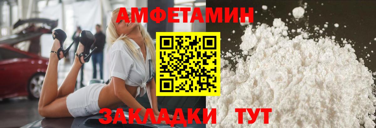 МЕТАМФЕТАМИН Methamphetamine  Вход с VPN  Озёры 