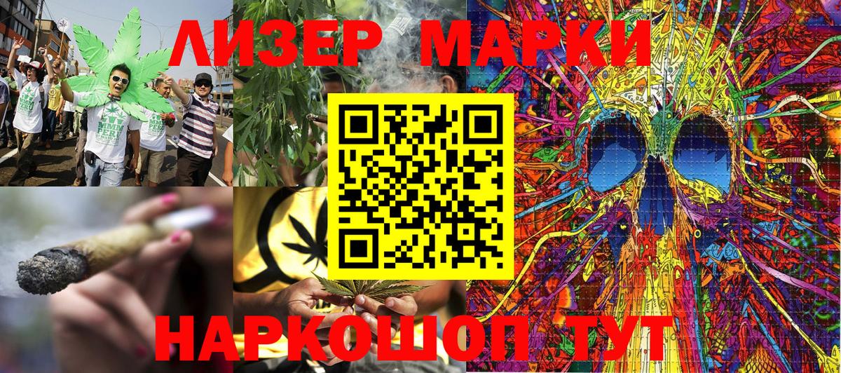 Марки NBOMe 1,8мг  Вход с VPN  Озёры  Марки NBOMe 1,8мг 