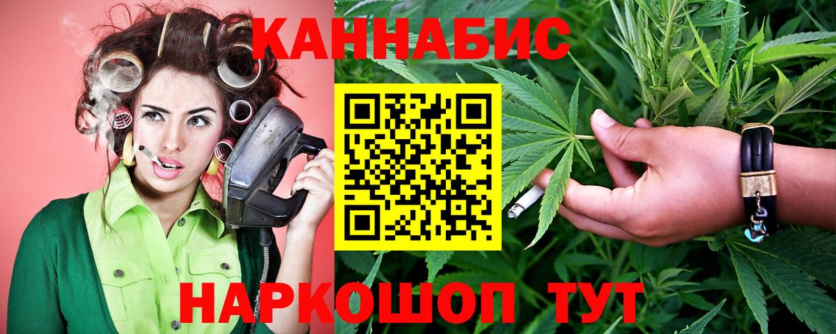 Бошки марихуана Ganja Озёры