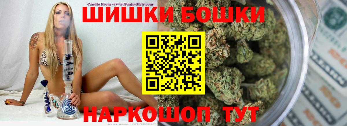 Бошки Шишки White Widow  Каннабис AK-47  Марихуана MAZAR  Вход с VPN  МАРИХУАНА семена  Озёры 